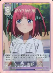 【中古】五等分の花嫁 カードゲーム GYC-BP3-014P[C+]：みんなでプール! 中野 二乃