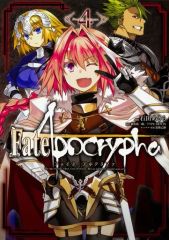 [중고] B6 만화 Fate/Apocrypha(4) / 이시다 아키라