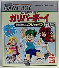 2026年最新】ガリバーボーイ DVDの人気アイテム - メルカリ