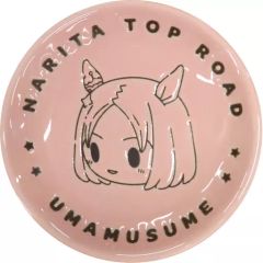 【中古】皿・ボウル ナリタトップロード ちょこのっこ小皿 「一番くじ ウマ娘 プリティーダービー 7弾」 F賞
