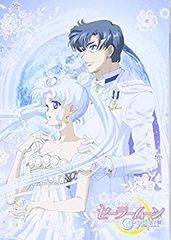[중고] 애니메이션 미소녀 전사 세일러 문 Crystal DVD (통상판) 11