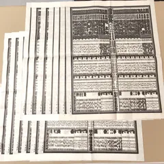 2025年最新】大相撲 番付の人気アイテム - メルカリ