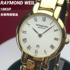 2025年最新】raymond weil geneveの人気アイテム - メルカリ