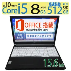 2024年最新】LIFEBOOK A512の人気アイテム - メルカリ