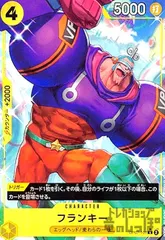 2025年最新】フランキー パラレルの人気アイテム - メルカリ