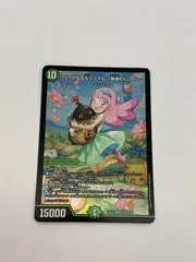 2025年最新】うららかもも＆ミノマル 献身のヒロインの人気アイテム