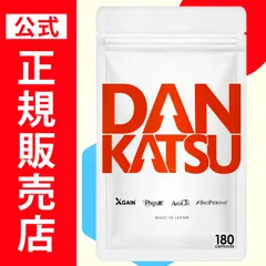 2025年最新】XGAINの人気アイテム - メルカリ