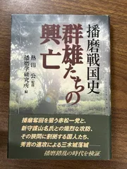 2024年最新】狭間館長の人気アイテム - メルカリ