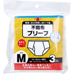 Item thumbnail for item d5ab23ae-a94e-4f33-be3b-73e9b6a6249f