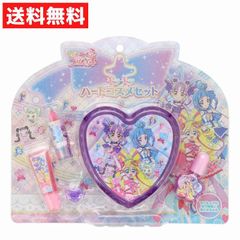 プリキュア ハートケースコスメセット キッズコスメ PR33862 ハートケース リップ ネイル グロス リング【s】