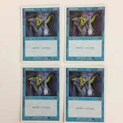 2025年最新】mtg 対抗呪文の人気アイテム - メルカリ