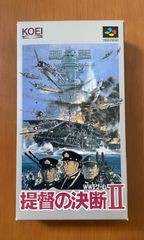 SFC  提督の決断Ⅱ  箱説マップ付き KOEI  スーパーファミコンソフト