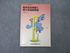 2024年最新】宮尾 英語の人気アイテム - メルカリ