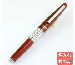 椎名林檎 グーツヘルシャフト シャープペン ケリー 赤 椎名林檎 林檎班 限定色 赤 グーツヘルシャフトシャープペンシル