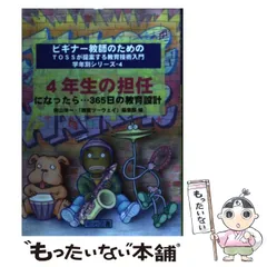 2025年最新】教室ツーウェイ編集部の人気アイテム - メルカリ