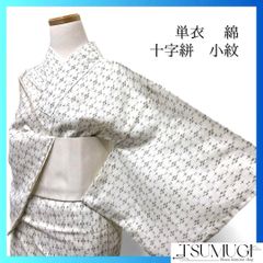 小紋　大島紬　縦縞　ブラウンカラー　着物　054a p 小紋 大島紬 縦縞 ブラウンカラー 着物 054a p - メルカリ