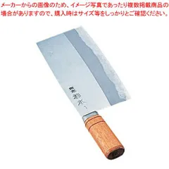 東京杉本　中華包丁　３号(厚口)　ヴィンテージ品 中華包丁 3号 – 杉本刃物