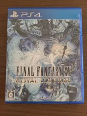 【PS4】FINAL FANTASY XV ROYAL EDITION 難あり ファイナルファンタジー15