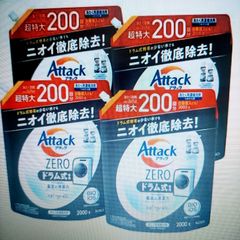 アタックZERO 洗濯洗剤 ドラム式専用 詰替 メガサイズ 梱販売用　2000g ４袋セット