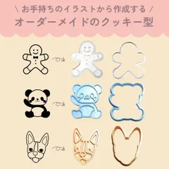 2024年最新】lineスタンプ オーダー イラストの人気アイテム - メルカリ