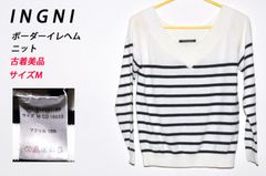 【古着訳アリ品】INGNI Vネック トップス ベーシック ニット ボーダーイレヘム Mサイズ TB1066