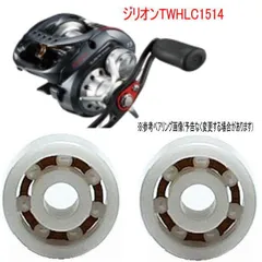 2025年最新】ジリオン tw hlc 1514の人気アイテム - メルカリ