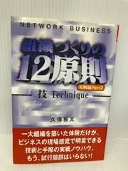 Sense of Bridge 久保雅文著 Sense of bridge : Bさんの感覚を極める7つのstep