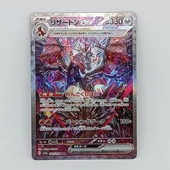 ウルトラマンカードゲーム ウルトラマンギンガ RRR 4枚セット ウルトラマンカードゲーム ウルトラマンギンガ RRR 4枚セット