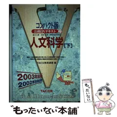 2024年最新】国家2種の人気アイテム - メルカリ