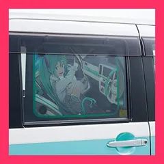 2025年最新】初音ミク サンシェードの人気アイテム - メルカリ