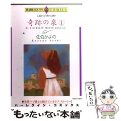 2025年最新】佐伯いずみの人気アイテム - メルカリ 