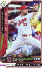 2025年最新】中崎翔太の人気アイテム - メルカリ