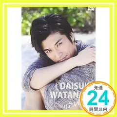 【ミニラ】渡辺大輔 写真集3冊セット ミニラ】渡辺大輔 写真集3冊セット