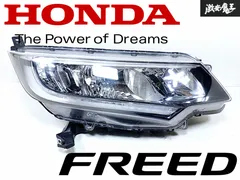 2025年最新】フリード ヘッドライト ハロゲンの人気アイテム - メルカリ 