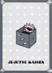 【中古】クリアファイル 五条悟＆夏油傑(渋谷事変) ジロリ A4クリアファイルVOL.3 「呪術廻戦PLAZA in ロフト」