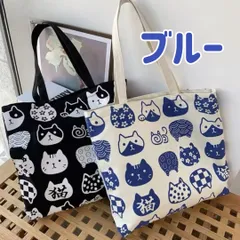 トートバッグ ネコ 北欧 キャンバス 大容量 ショルダー 買い物 サブバッグ a4対応 大きめ レディース ファスナー付き 肩掛け 帆布 かわいい 猫 青
