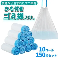 2024年最新】おむつが臭わない袋 lの人気アイテム - メルカリ