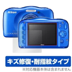 【動作確認済】COOLPIX W100【オールドコンデジ】 №526 オールドコンデジ動作確認！大苦戦！NIKON COOLPIX 800