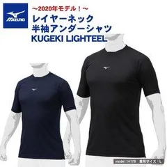 2024年最新】MIZUNO ミズノ KUGEKIの人気アイテム - メルカリ