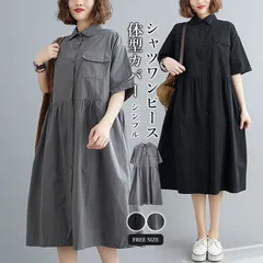 シャツワンピース チュニック レディース 春 夏 ミモレワンピース シャツ ワンピース 半袖 大人可愛い 体型カバー 着痩せ カジュアル シンプル おしゃれ 上品 体型カバー ゆったり 20代 30代 40代 abm09