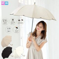 日傘 傘 レディース UVフルール 55ｃｍ 914-049 晴雨兼用 UPF50 軽量 完全遮光 ブラックコーティング加工 母の日 ギフト 敬老の日