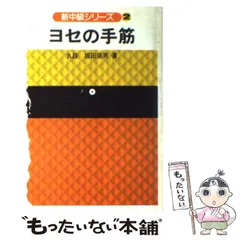 坂田栄男全集 名棋士シリーズ_1】坂田栄男① vs. 呉清源 ～やさしい囲碁レッスン