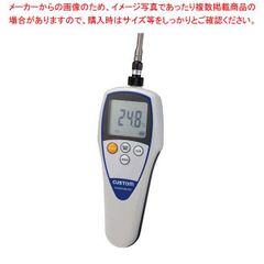 アズワン AS ONE 防水デジタル温度計 ASF-270T 新品未使用 - メルカリ