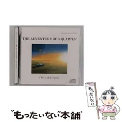 The Adventure of a Quarter 英語教材セット The Adventure of A Quarter(Sidney Sheldon) / 富士書房 / 古本