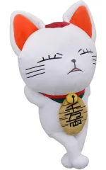 【新品】ぬいぐるみ ターボババア(招き猫) ぬいぐるみ 「ダンダダン」