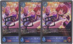 〔こぶし・紅〕村上巴　３枚　GR・プレミアム　ECP02　アイドルマスター シンデレラガールズ　シャドウバース　Shadowverse EVOLVE　ちゅうてつ　P20