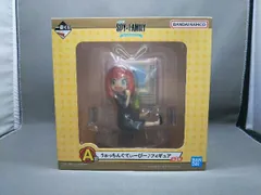 未開封品 アーニャ フィギュア A賞 うぉっちんぐてぃーびー♪ 一番くじ SPY×FAMILY -Lovely Ordinary Days-
