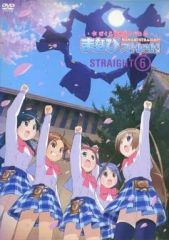 未開封 がくえんゆーとぴあ まなびストレート ! STRAIGHT3 - メルカリ