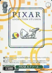 2026年最新】LUXO JR.の人気アイテム - メルカリ