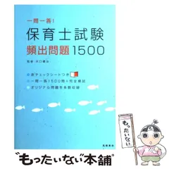 2023年最新】高橋豊治の人気アイテム - メルカリ